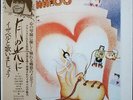 ISABELLE AUBRET  CHANSONNETTES RARE 33T LP PRESSAGE JAPON NEUF MINT OBI + INSERT