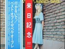 ISABELLE AUBRET NE ME QUITTE PAS BREL 33T LP PRESSAGE JAPON NEUF MINT OBI INSERT