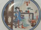 IMPERIAL JINGDEZHEN PORCELAIN 1988 LADY HOLDING CAT COLLECTOR'S PLATE NO BOX