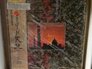 Kitaro-Tenjiku W/OBI