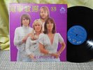 Abba Korea ex LP Billbord Billbard Hit Songs