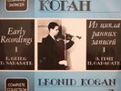 LEONID KOGAN VOL 7 Grieg Sarasate 2LP RARE Melodiya GINZBURG MYTNIK