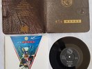 Marillion Fish  - Big Wedge UK 7