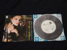 Madonna Lucky Star Japan Promo 7