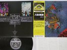 OSANNA LANDSCAPE OF LIFE SEVEN SEAS GXH-2016 Japan OBI VINYL LP