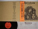 RAINBOW LONG LIVE ROCK'N' ROLL POLYDOR MPF 1156 Japan OBI VINYL LP