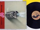 CARMEN MAKI&OZ TOZASARETA MACHI KITTY MFK 1005 JAPANESE FEMALE PSYCH ROCK OBI LP