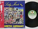 LADY JUNE LADY JUNE'S LINGUISTIC LEPROSY VIRGIN VIP 4074 Japan OBI VINYL LP
