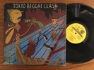 RARE   Wackies LP - Tokyo Reggae Clash - Wackie's records