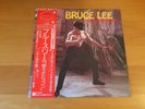 LP OST ENTER THE DRAGON JAPAN OBI BRUCE LEE BOOK