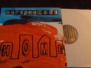 DEPECHE MODE - Home 12 Inch Vinyl Maxi Single - NEU