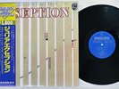 EKSEPTION BEGGAR JULIA'S TIME TRIP PHILIPS BT-8114 Japan OBI VINYL LP