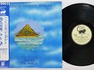 P.F.M WORLD BECAME THE WORLD MANTICORE P-8444M Japan OBI VINYL LP