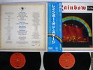 RAINBOW ON STAGE OYSTER MWZ 8103,4 Japan OBI VINYL 2LP