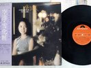 TERESA TENG ??? KUKO / YUKIGESYO ????? POLYDOR MR 2259 Japan OBI VINYL LP