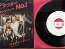 The Boomtown Rats ?– Lookin' After No.1 Japan Promo 7