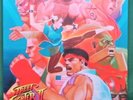 Street Fighter II 2 The Definitive Capcom Soundtrack 4 LP Vinyl Record