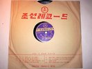 FOLK MUSIC NORTH KOREA - LP (Shellac, 10