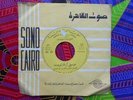 ? EGYPT 7' ALI ISMAIL ARABIC TWIST ORIENTAL INSTRUMENTAL ORCHESTRA DANCE RHYTHM