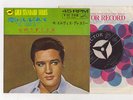 Elvis Presley 1965 Japan GOLD STANDARD 45' 	ALL SHOOK UP  Japanese
