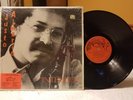 Justo Almario Interlude LP UM-0003 VG+