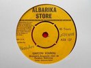 ? BENIN 7' ANASSOUA JAZZ Gnicou DEMONIC AFRO FUNK JERK PSYCH ETHIO 45