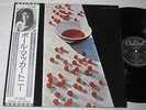 LP PAUL MC CARTNEY (BEATLES) - SAME JAPAN IMPORT 1975 FOC LYRICS, OBI WIE NEU