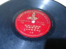 Polyphon V638/v639 Teo Chew - Chinese 78 rpm 10