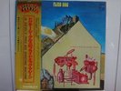 FLIED EGG / DR. SIEGEL'S... RARE JAPAN ORIG. LP w/OBI PSYCH PROG ACID POKORA NM