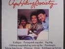 APO HIKING SOCIETY: The Best Of LP (Philippines, shrink) Rock & Pop