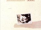 Tusk by Fleetwood Mac (Vinyl, Nov-2012, 2 Discs, Rhino (Label) VINYL LP