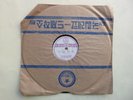 MUSIC NORTH KOREA - LP 10 