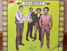 SLADE - Coz I Luv You / My Life Is Natural  JAPAN 45 PS 7