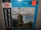 OSCAR PETERSON TRIO At the Concertgebouw SEALED LP Japan OBI Ray Brown Herb Elli