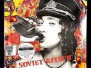 Regina Spektor SOVIET KITSCH, Red Vinyl + Bonus 7