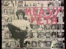 Ron Gallo - Heavy Meta LP [Vinyl New] 150gm Vinyl + Download + Poster