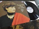 Con Amore Violin Recital - Kyung Wha Chung **Decca Digital 417 289-1 ED1 LP**