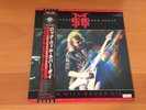LP THE MICHAEL SCHENKER GROUP ROCK WILL NEVER DIE JAPAN OBI PROMO
