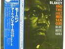 Art Blakey & The Jazz Messengers - Moanin' LP - Blue Note Japan Stereo VG++ Obi