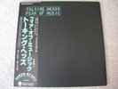 TALKING HEADS Fear of Music near mint Japan audiophile LP w/ OBI textured jacket
