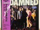 The Damned - Machine Gun Etiquette JAPAN 2ND SAMPLE PROMO PRESSING - LP RECORD