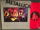METALLICA INTERVIEW WITH LARS ULRICH NM LMTD RED VINYL UK PORK 1 SPEED THRASH