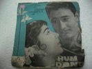 HUM DONO JAIDEV TAE 1064   RARE BOLLYWOOD india OST Hindi EP 45 rpm RECORD EX