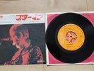 DAVID BOWIE STARMAN TRI-CENTRE JAPAN SINGLE 7