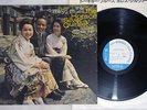HORACE SILVER QUINTET TOKYO BLUES BLUE NOTE GXK-8215 Japan VINYL LP