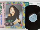 TERESA TENG ??? KANASHIMI TO ODORASETE TAURUS PROT-7009 Japan OBI VINYL LP