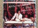 Prince & Revolution – I Would Die 4 U / Another Lonely Christmas - Japan 7