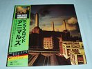 PINK FLOYD Animals 12