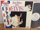 Elvis Presley LOVE LETTERS FROM ELVIS Japan LP PROMO w/OBI (SHP-6209)