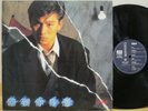 Andy Lau ??? Hong Kong Movie Star / Korea LP MINT